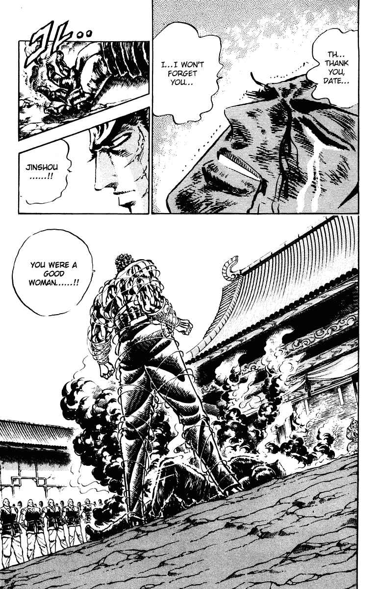 Page 24 Chapter 288 Sakigake!! Otokojuku