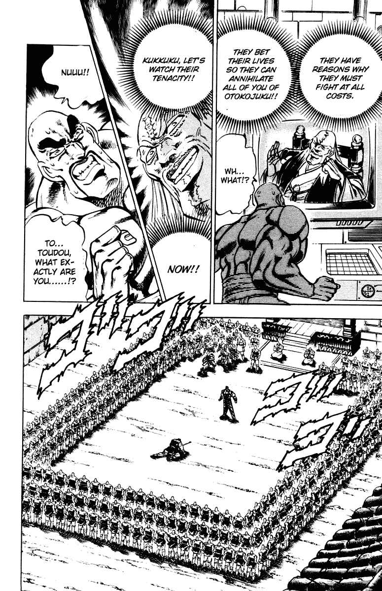 Page 7 Chapter 288 Sakigake!! Otokojuku