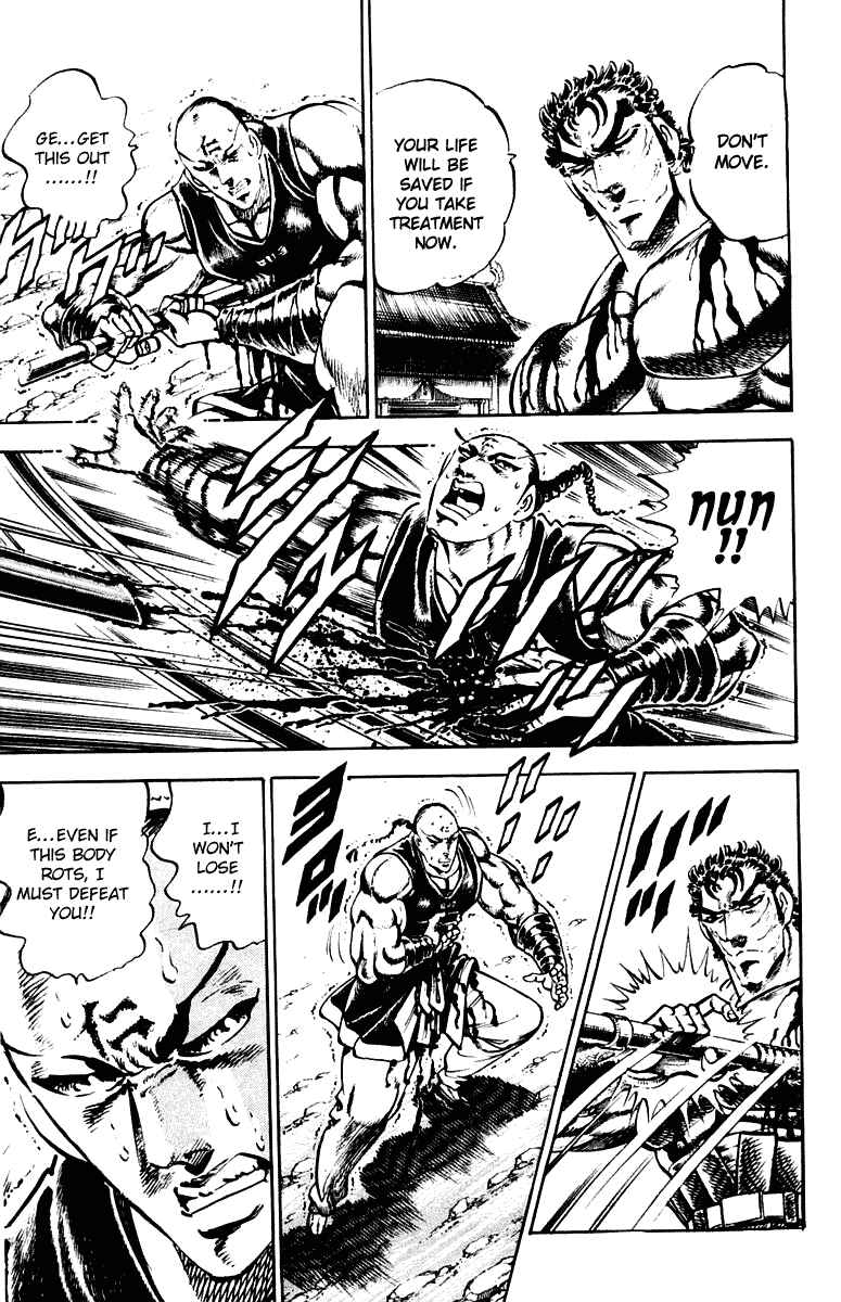 Page 8 Chapter 288 Sakigake!! Otokojuku