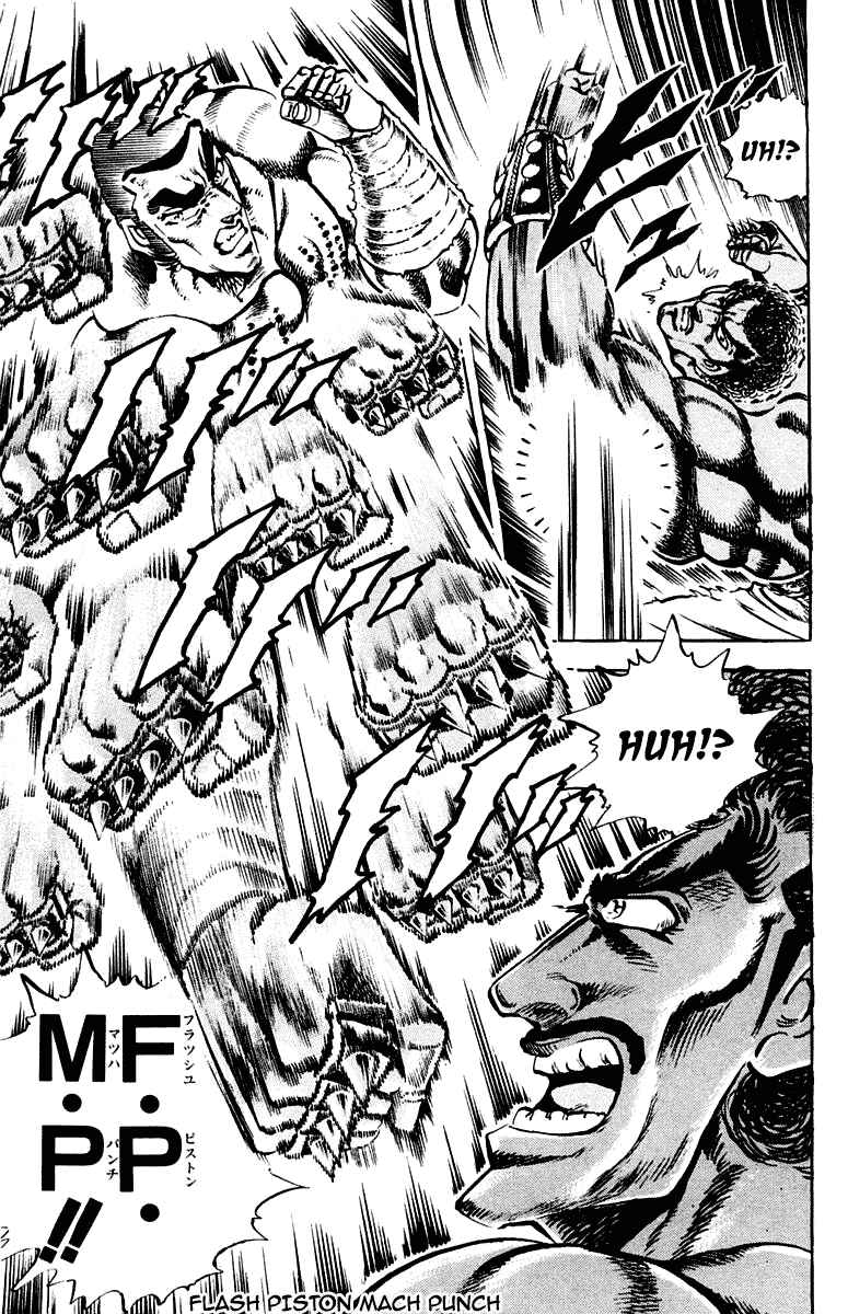 Page 17 Chapter 274 Sakigake!! Otokojuku