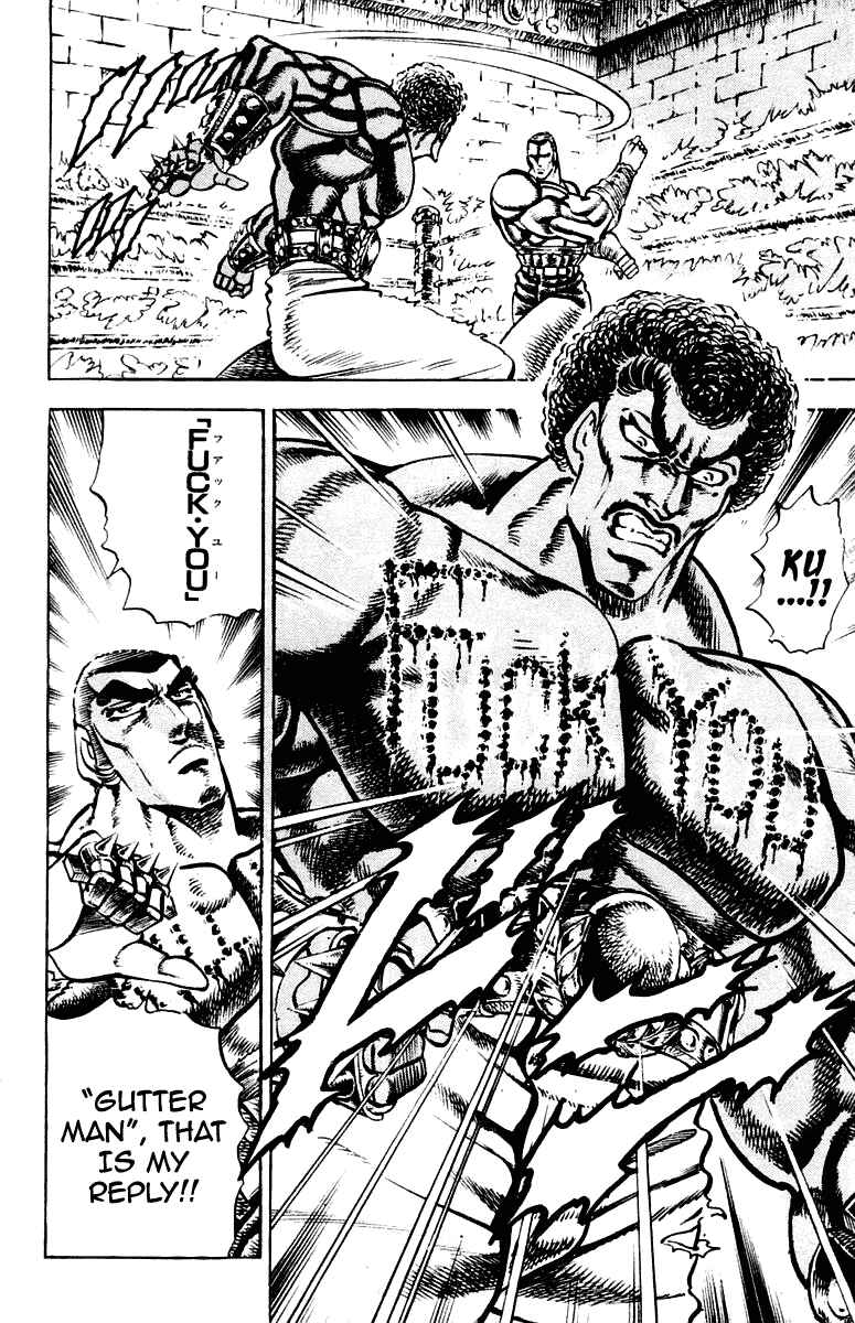 Page 18 Chapter 274 Sakigake!! Otokojuku
