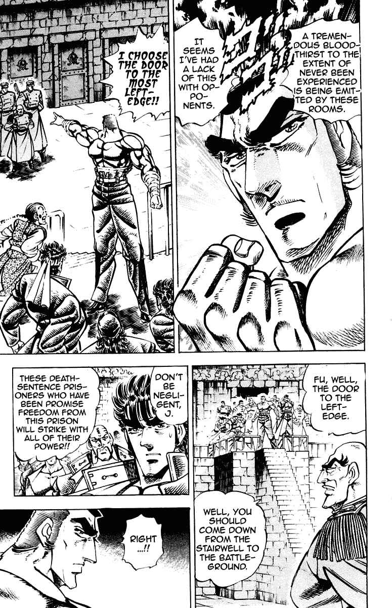 Page 3 Chapter 274 Sakigake!! Otokojuku