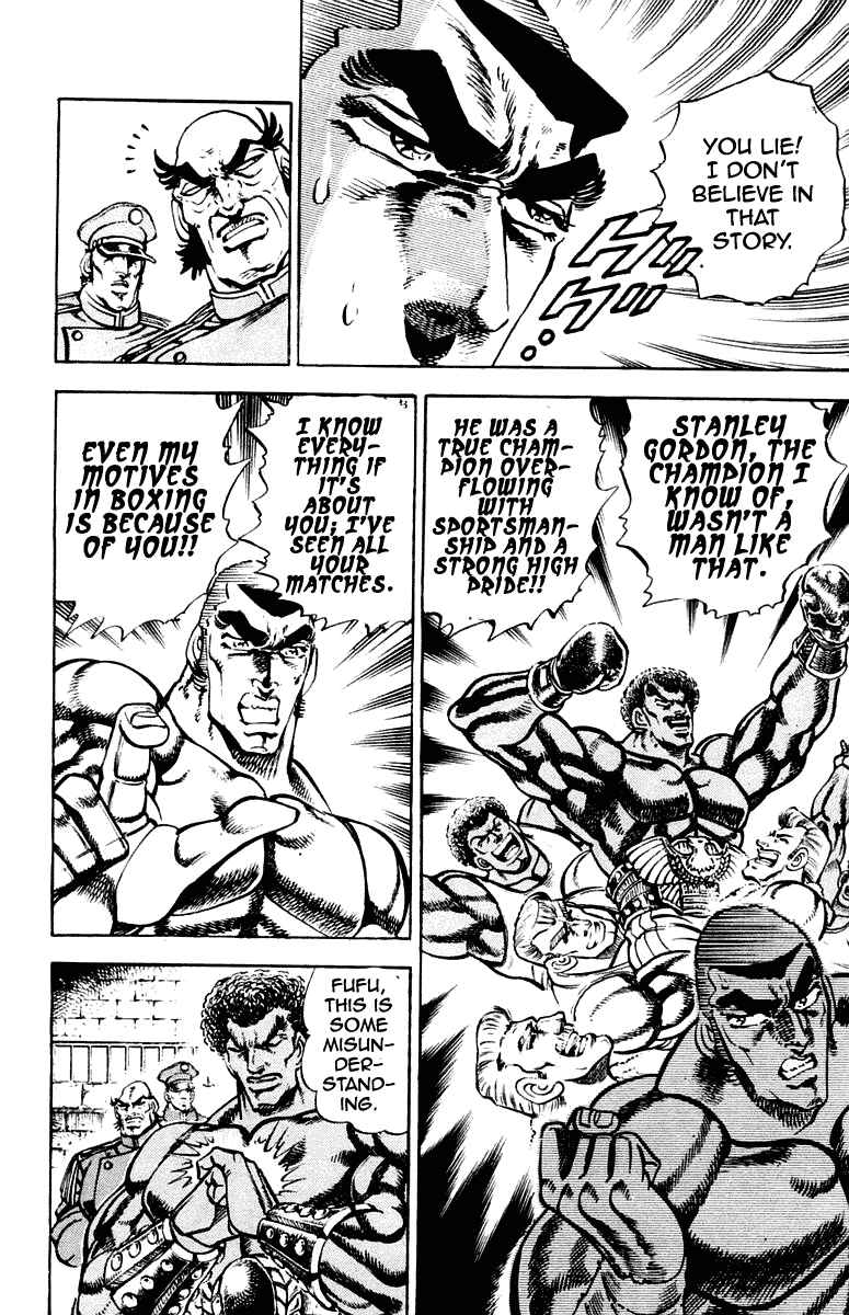 Page 8 Chapter 274 Sakigake!! Otokojuku