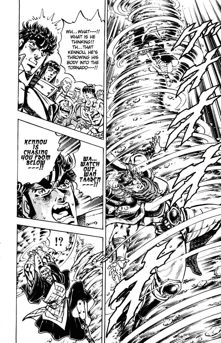 Page 10 Chapter 296 Sakigake!! Otokojuku