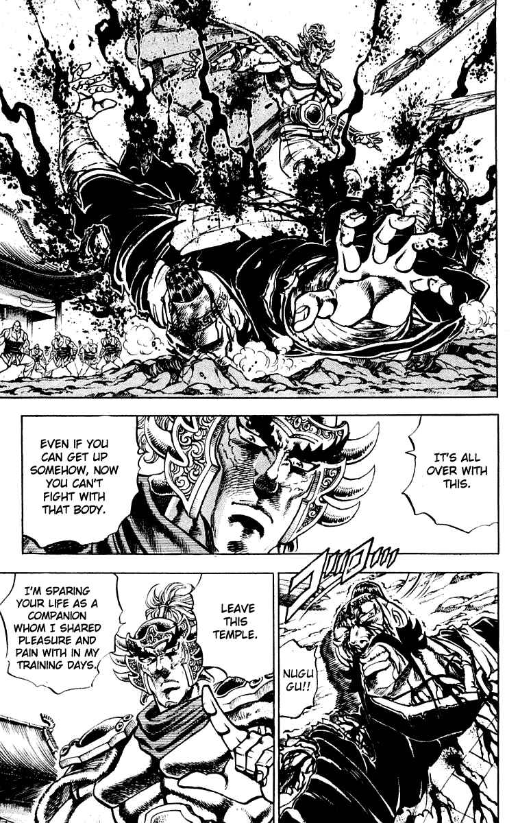 Page 13 Chapter 296 Sakigake!! Otokojuku