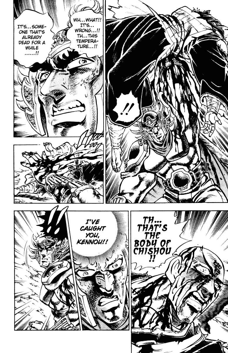 Page 18 Chapter 296 Sakigake!! Otokojuku