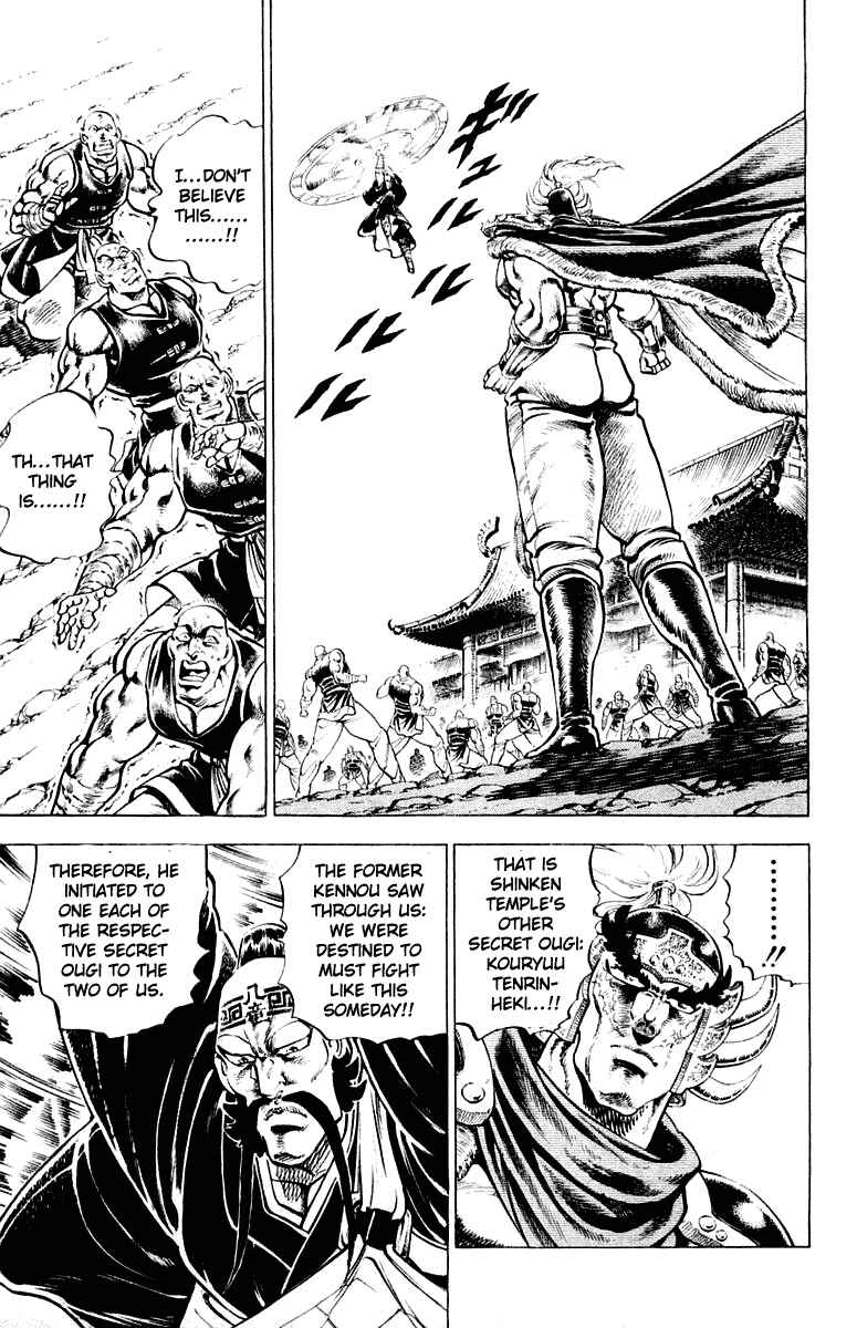 Page 3 Chapter 296 Sakigake!! Otokojuku