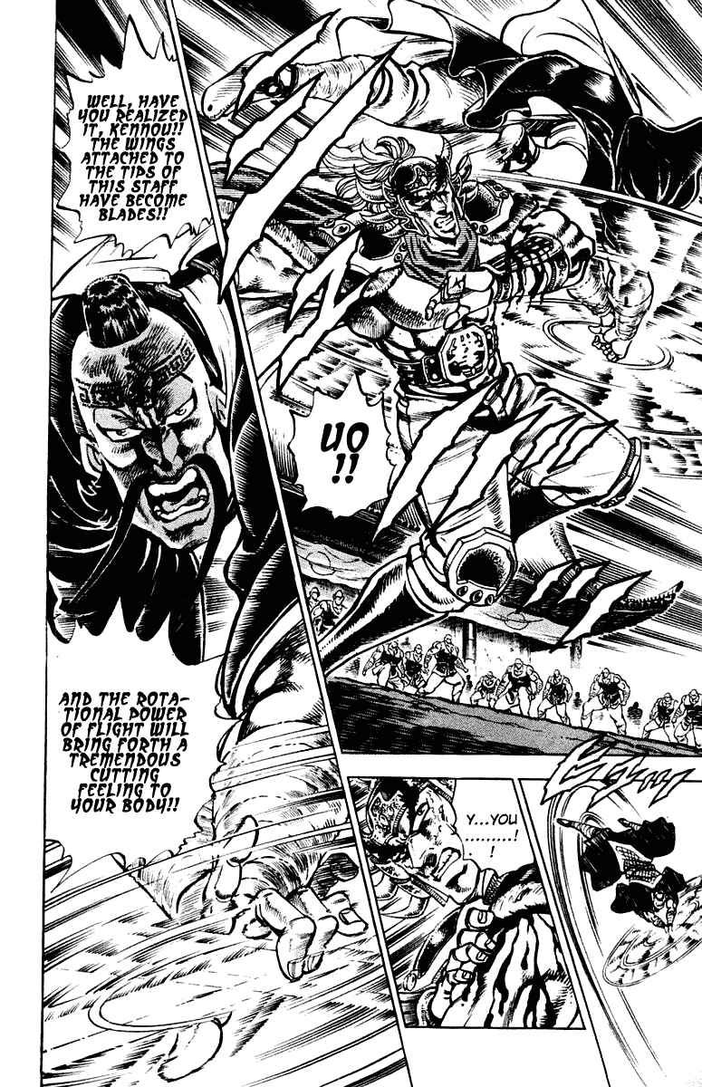 Page 6 Chapter 296 Sakigake!! Otokojuku