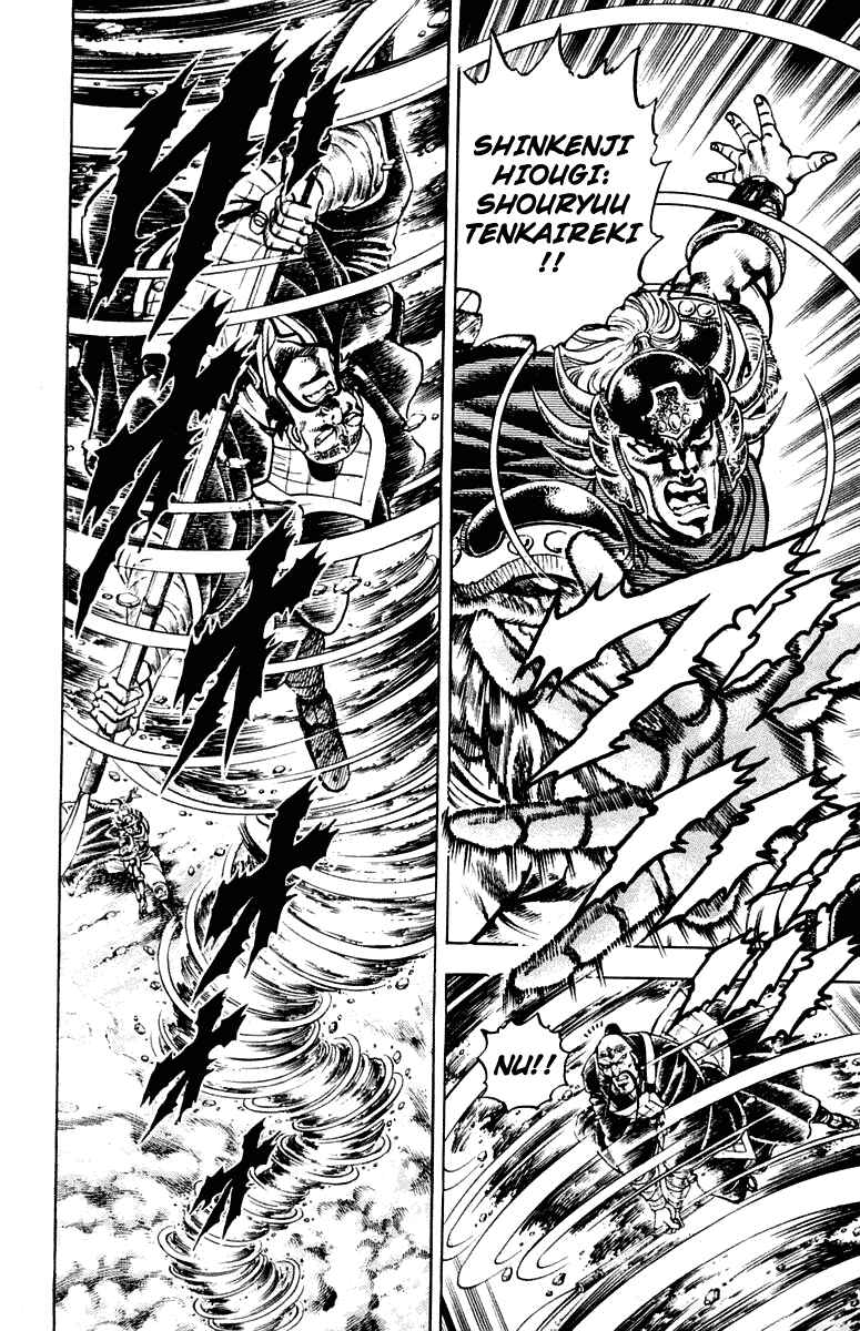 Page 8 Chapter 296 Sakigake!! Otokojuku