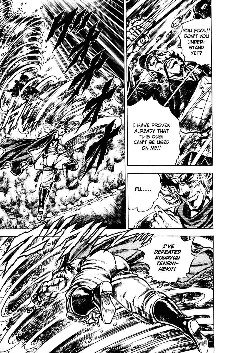Page 9 Chapter 296 Sakigake!! Otokojuku