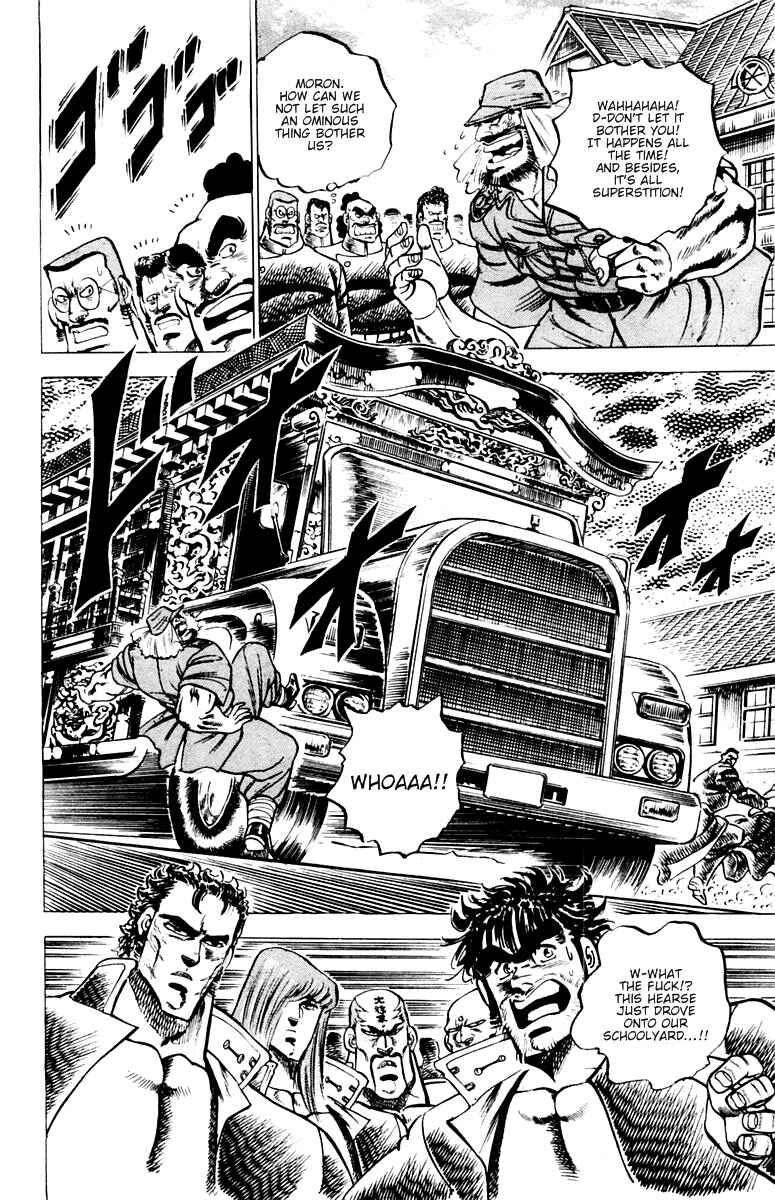 Page 10 Chapter 54 Sakigake!! Otokojuku