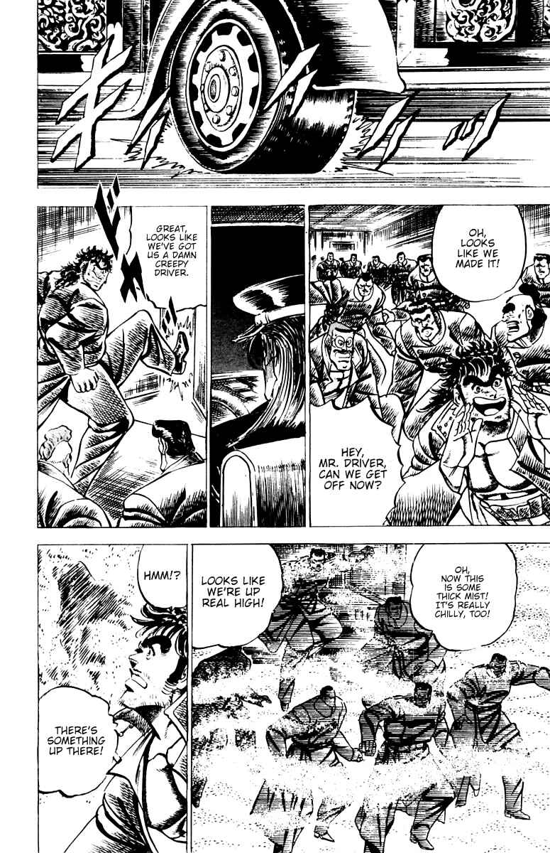 Page 16 Chapter 54 Sakigake!! Otokojuku