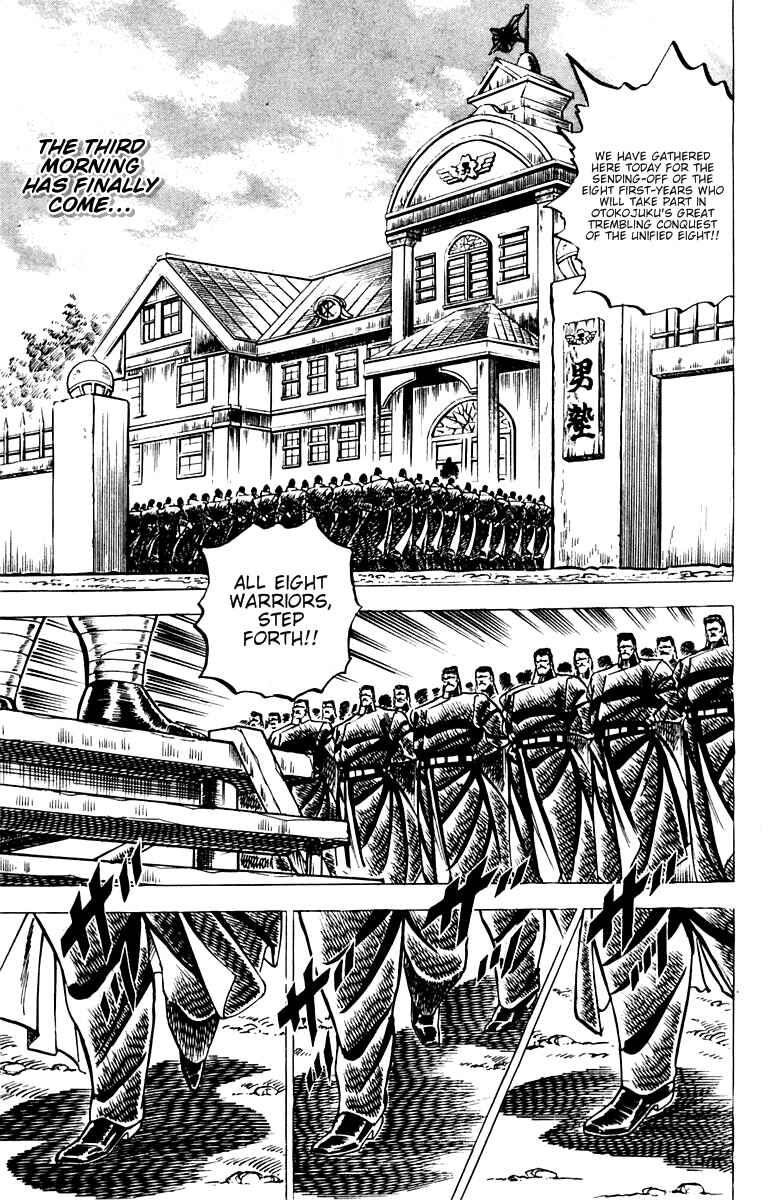 Page 2 Chapter 54 Sakigake!! Otokojuku