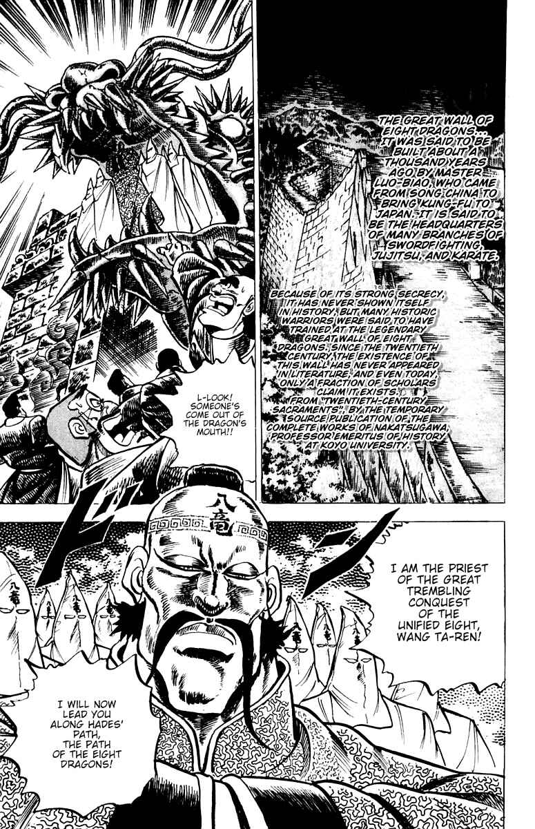 Page 20 Chapter 54 Sakigake!! Otokojuku