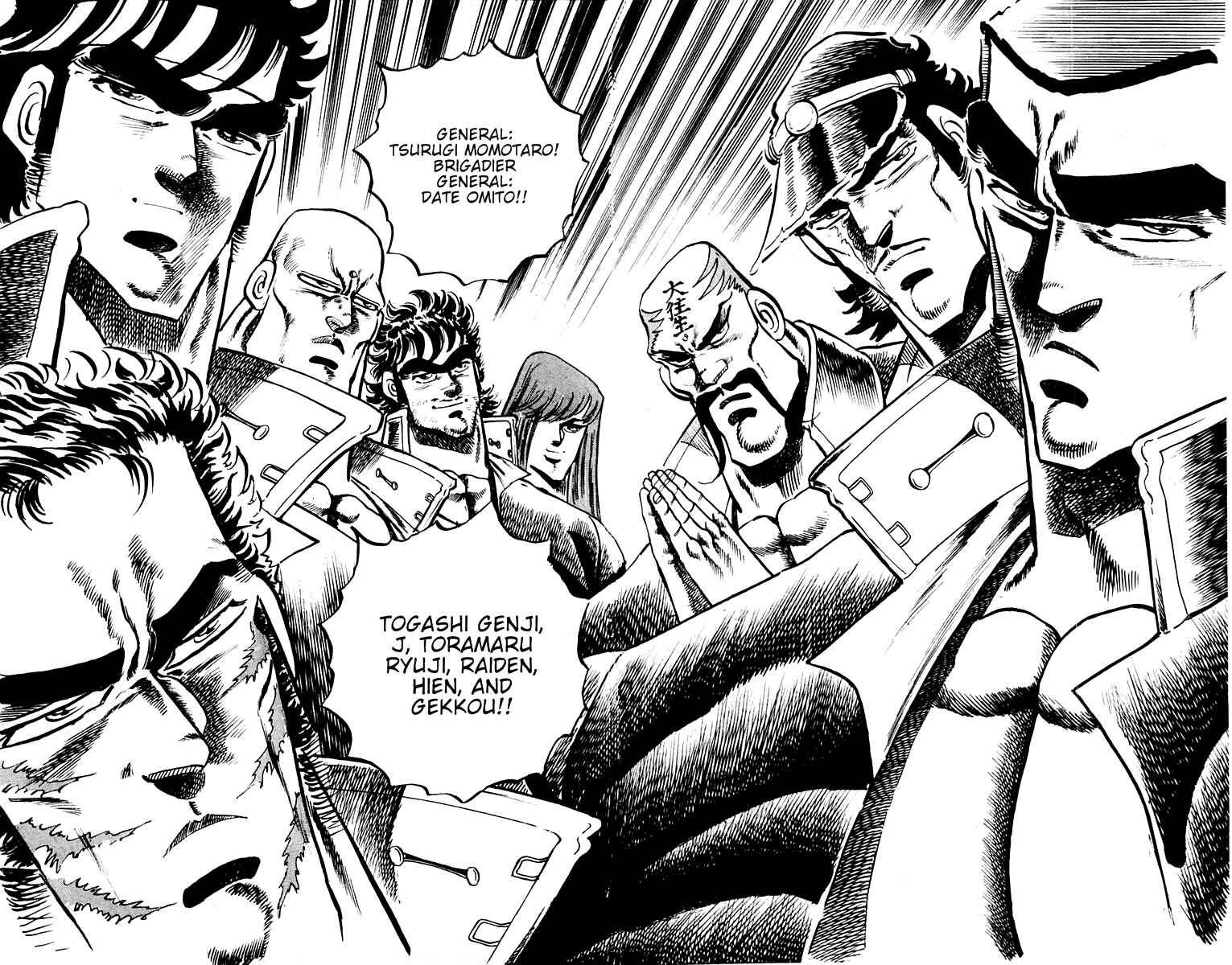 Page 3 Chapter 54 Sakigake!! Otokojuku