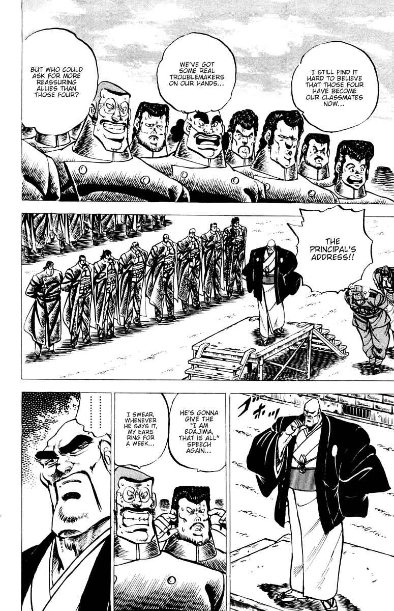 Page 4 Chapter 54 Sakigake!! Otokojuku