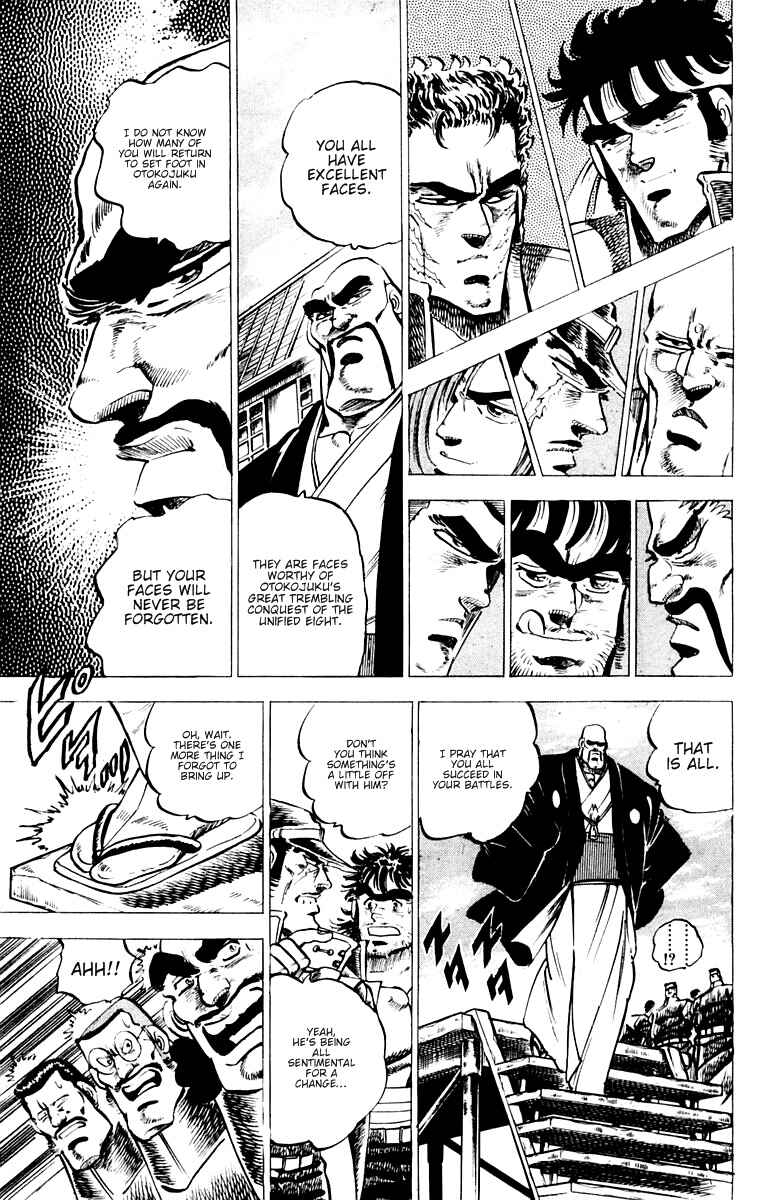 Page 5 Chapter 54 Sakigake!! Otokojuku
