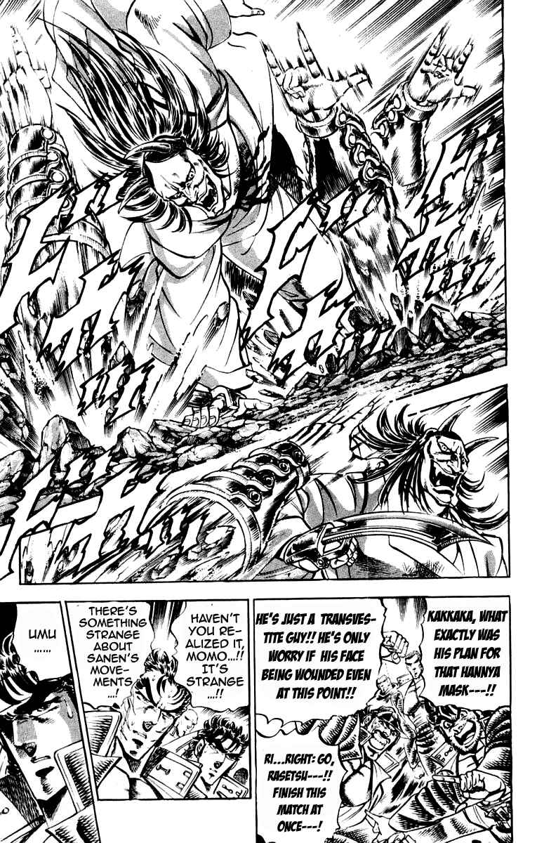 Page 13 Chapter 199 Sakigake!! Otokojuku