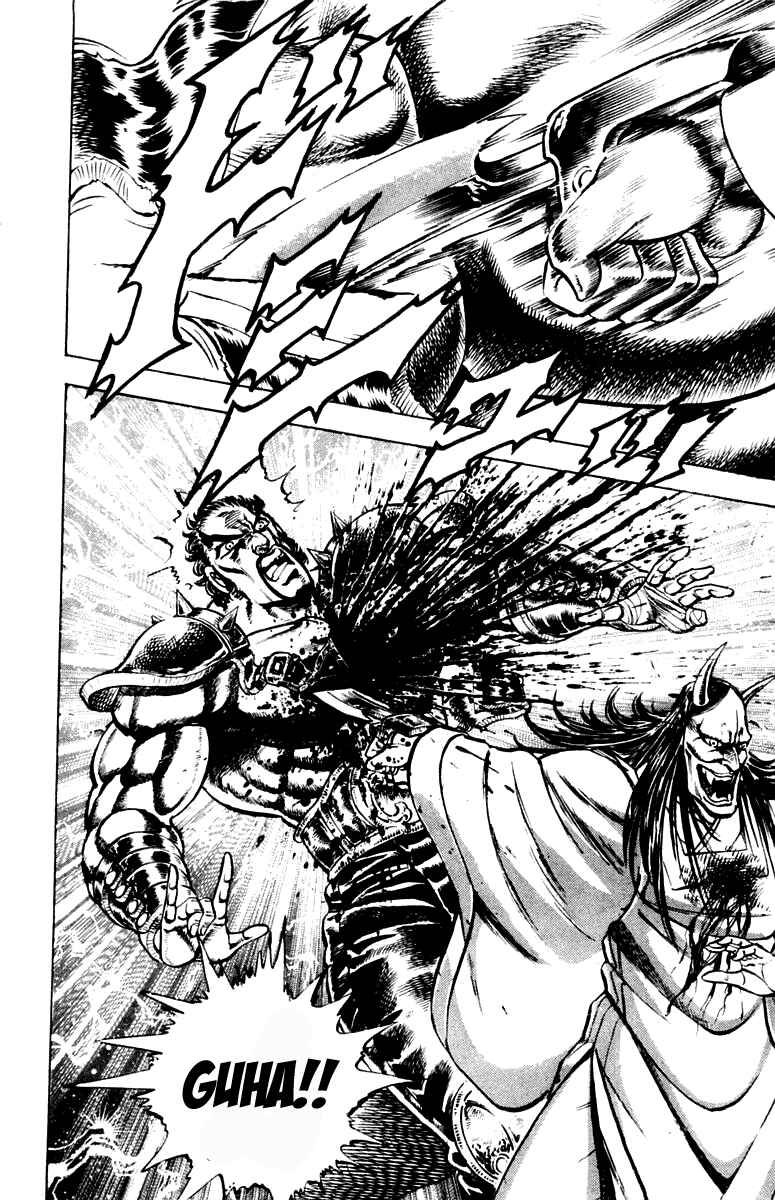 Page 16 Chapter 199 Sakigake!! Otokojuku