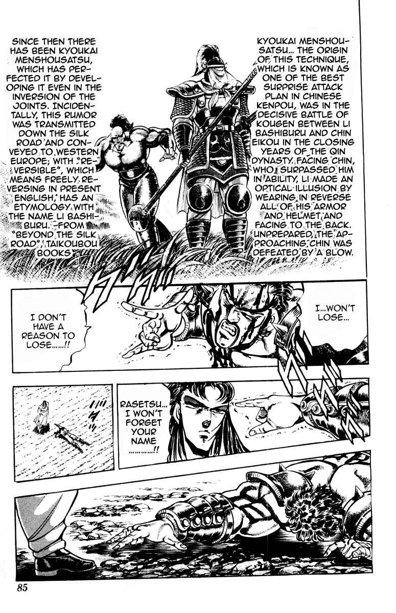 Page 19 Chapter 199 Sakigake!! Otokojuku