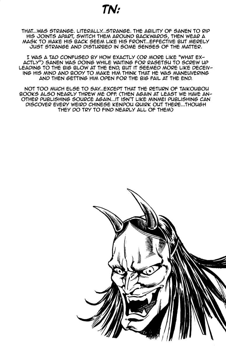 Page 20 Chapter 199 Sakigake!! Otokojuku