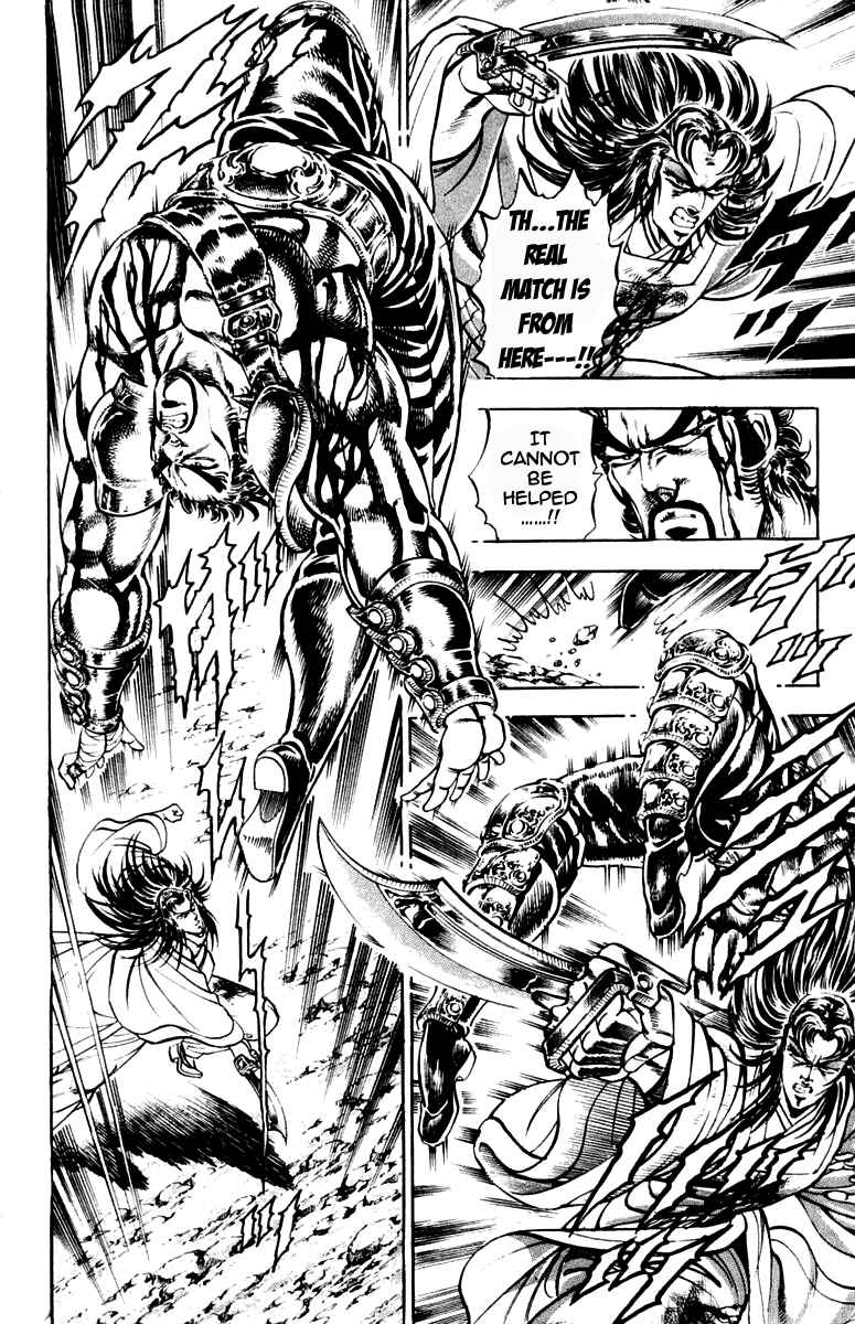 Page 4 Chapter 199 Sakigake!! Otokojuku