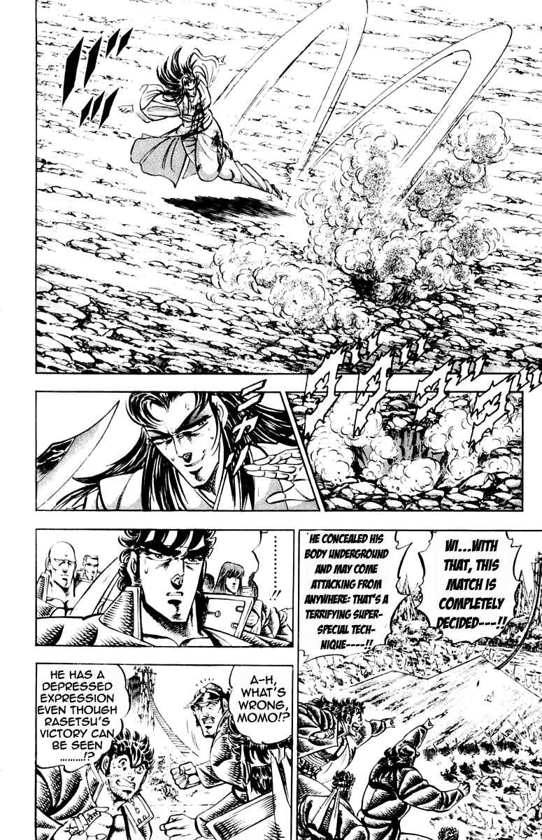 Page 6 Chapter 199 Sakigake!! Otokojuku