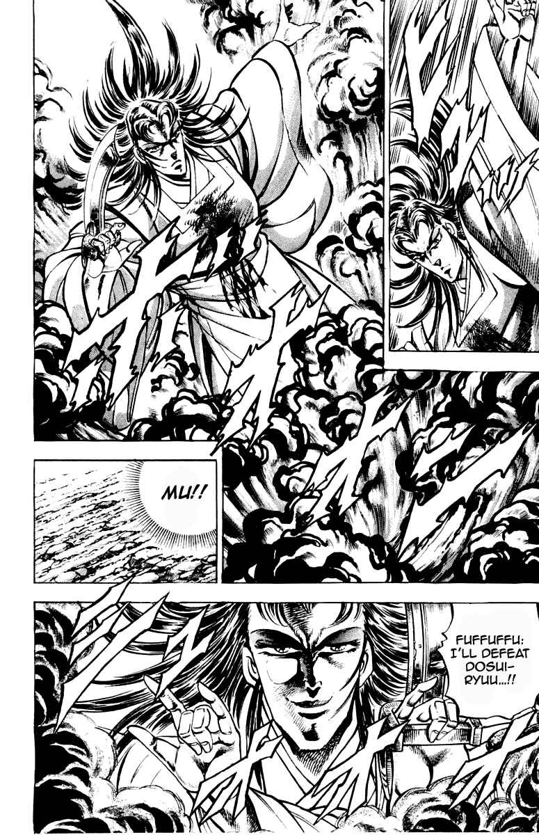 Page 8 Chapter 199 Sakigake!! Otokojuku