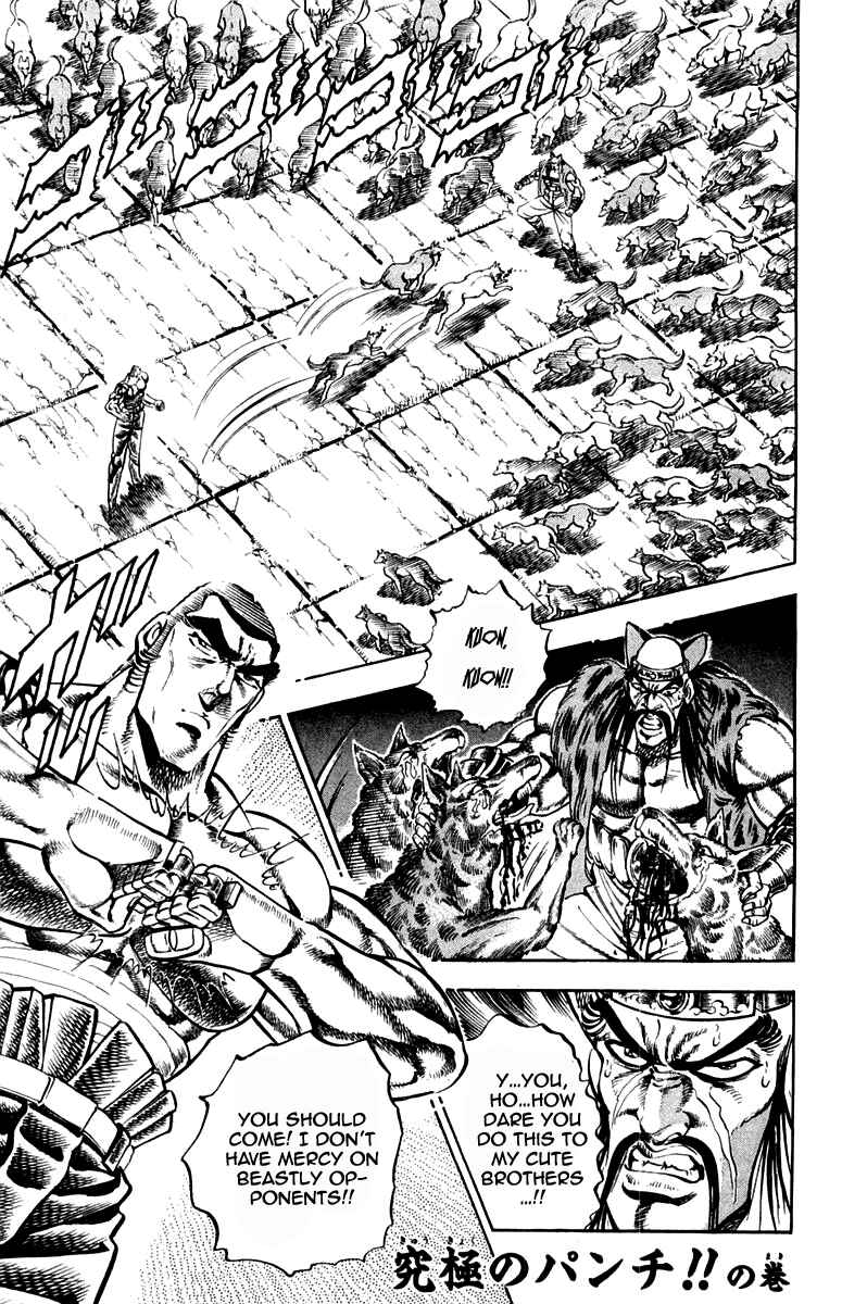 Page 1 Chapter 220 Sakigake!! Otokojuku