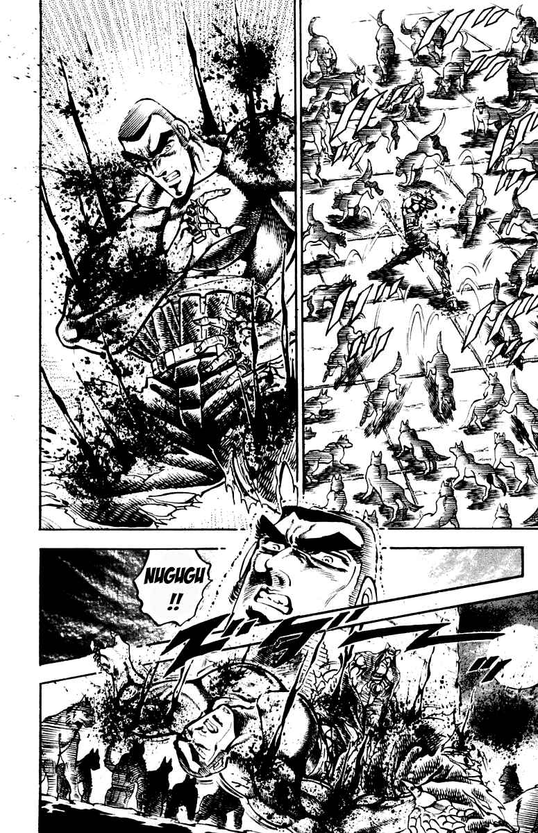 Page 12 Chapter 220 Sakigake!! Otokojuku