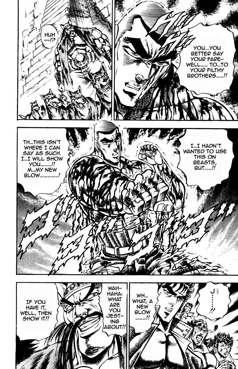Page 14 Chapter 220 Sakigake!! Otokojuku