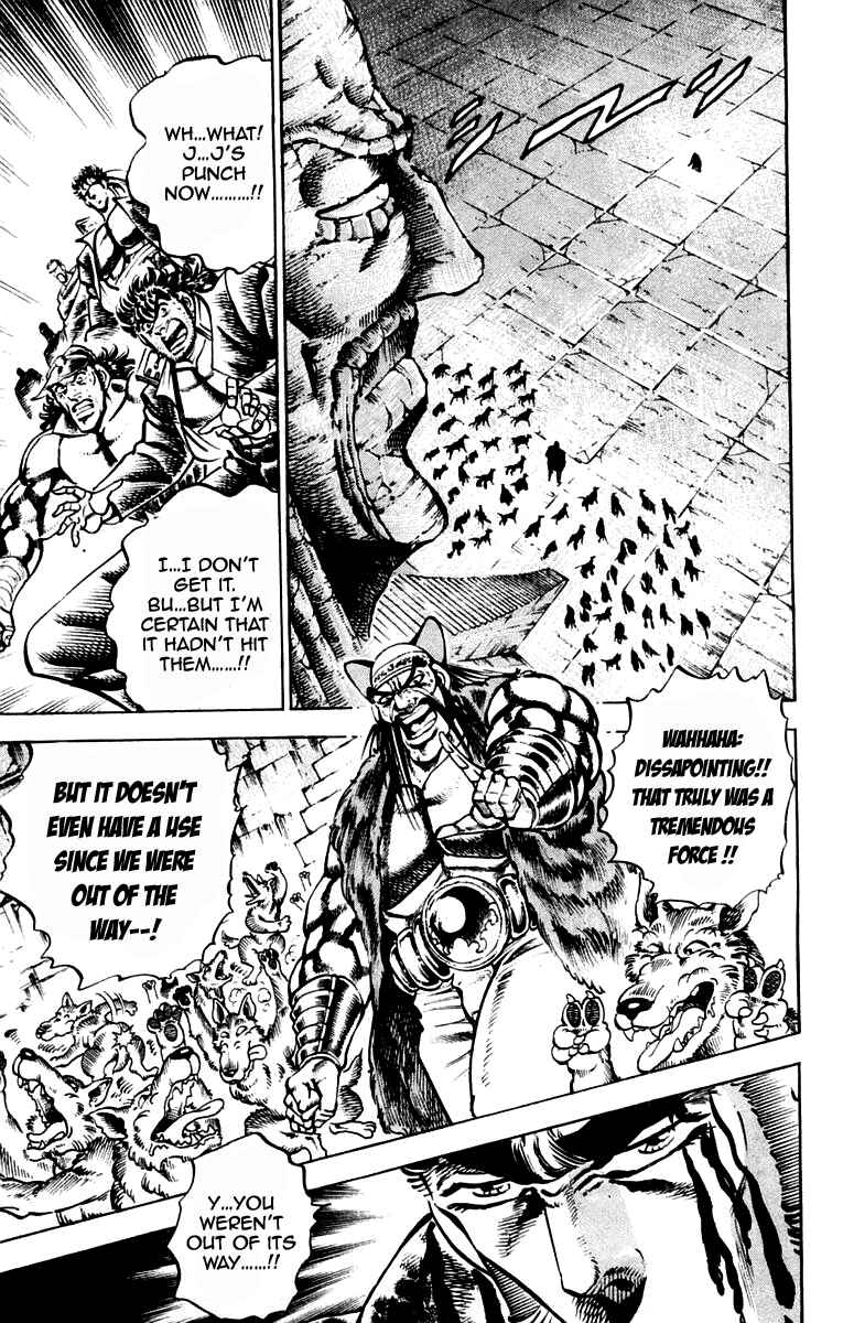 Page 17 Chapter 220 Sakigake!! Otokojuku