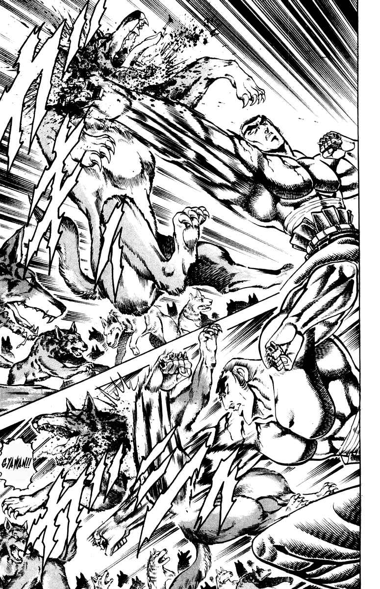 Page 3 Chapter 220 Sakigake!! Otokojuku