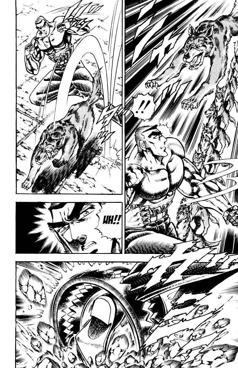 Page 8 Chapter 220 Sakigake!! Otokojuku