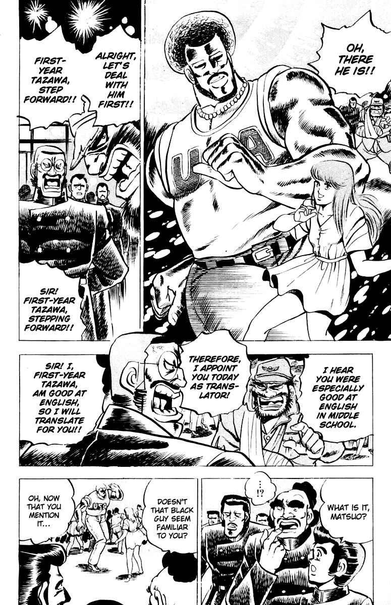 Page 11 Chapter 3 Sakigake!! Otokojuku