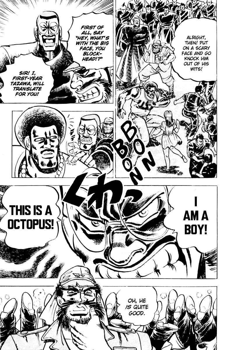 Page 12 Chapter 3 Sakigake!! Otokojuku