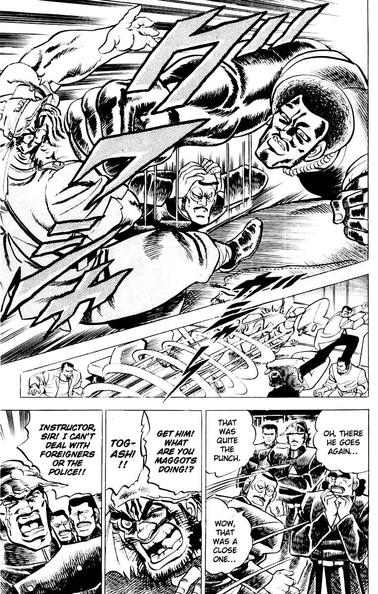 Page 14 Chapter 3 Sakigake!! Otokojuku