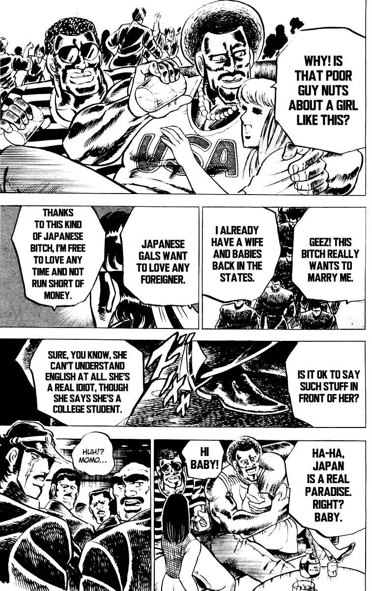 Page 16 Chapter 3 Sakigake!! Otokojuku
