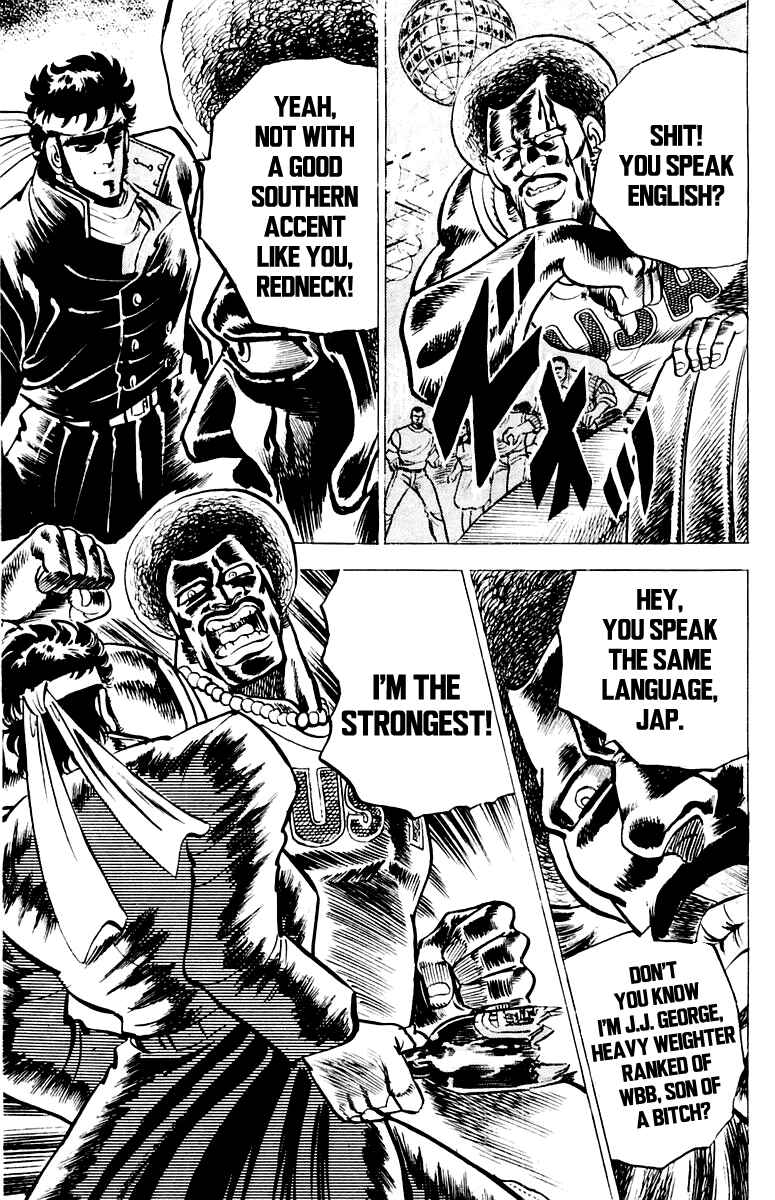 Page 18 Chapter 3 Sakigake!! Otokojuku