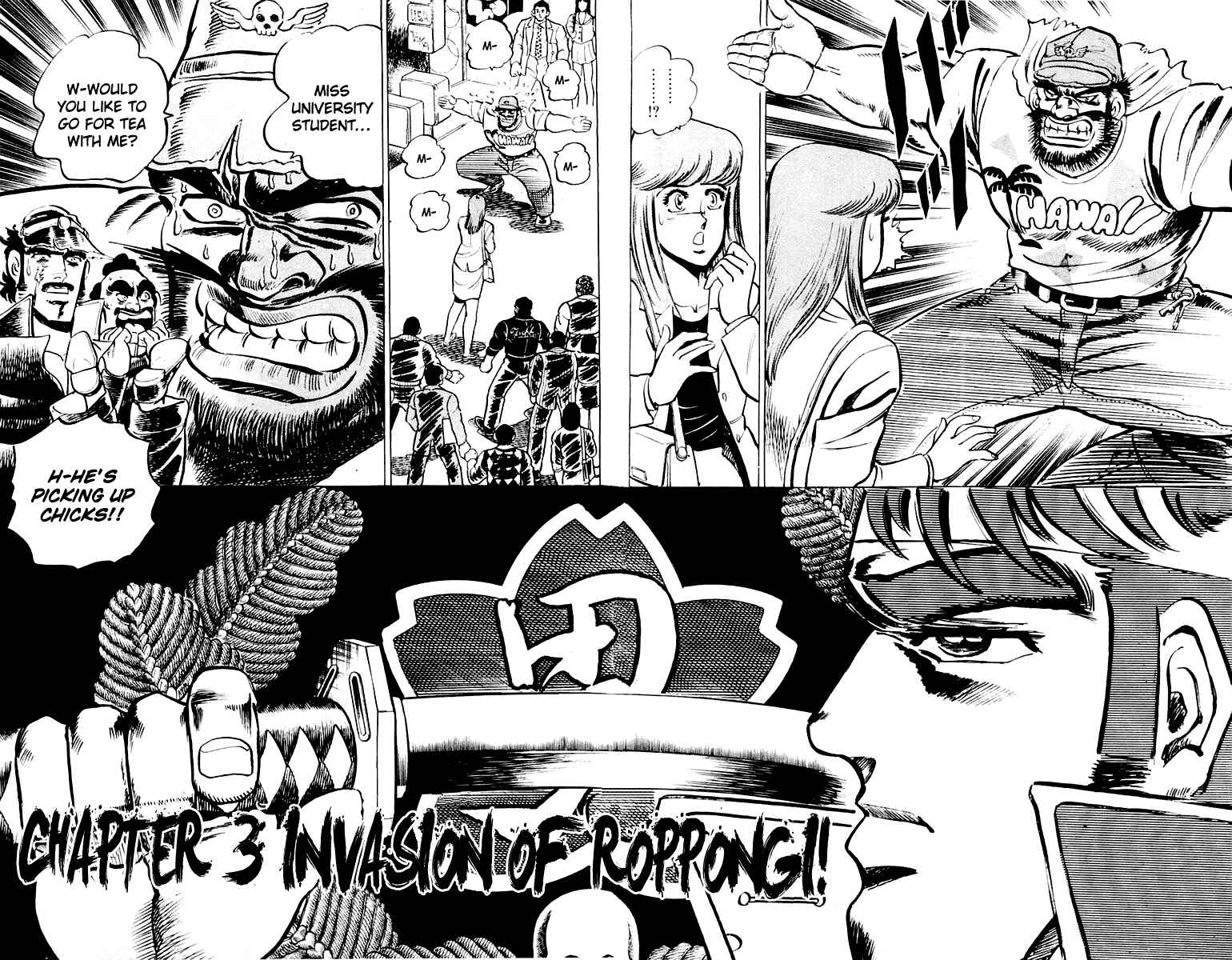 Page 2 Chapter 3 Sakigake!! Otokojuku