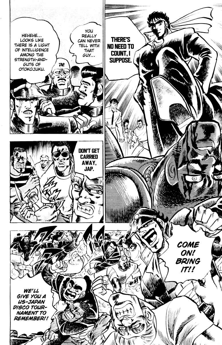 Page 21 Chapter 3 Sakigake!! Otokojuku