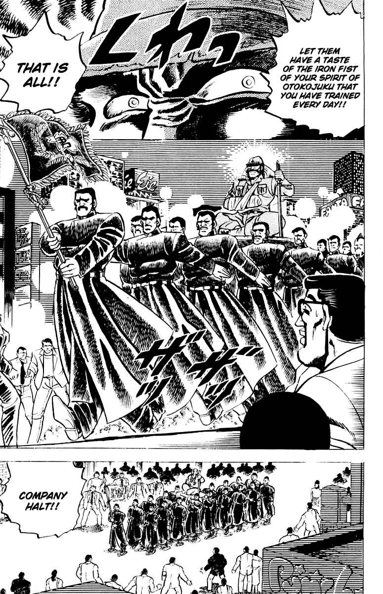 Page 8 Chapter 3 Sakigake!! Otokojuku