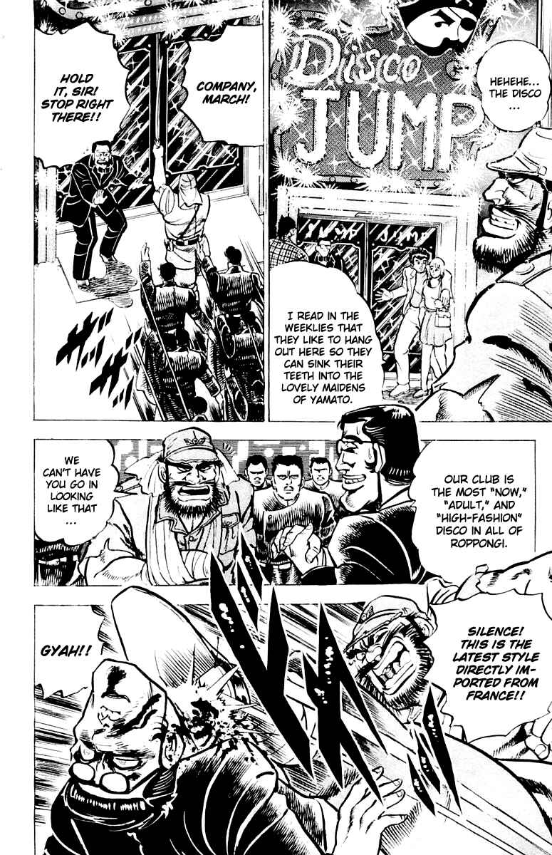 Page 9 Chapter 3 Sakigake!! Otokojuku