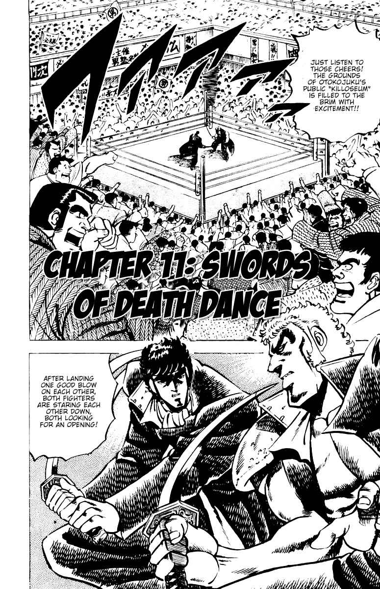Page 1 Chapter 11 Sakigake!! Otokojuku