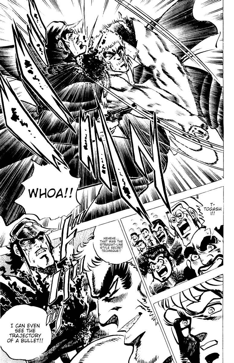 Page 12 Chapter 11 Sakigake!! Otokojuku