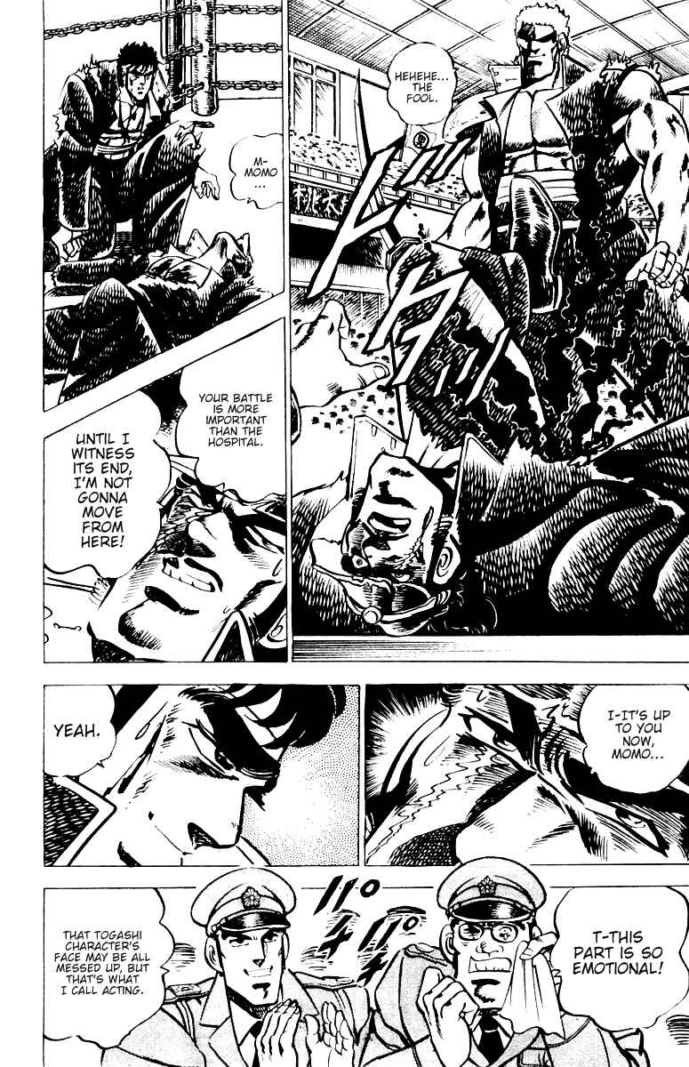 Page 13 Chapter 11 Sakigake!! Otokojuku