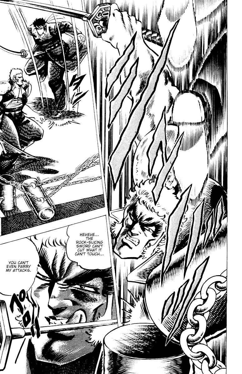 Page 4 Chapter 11 Sakigake!! Otokojuku
