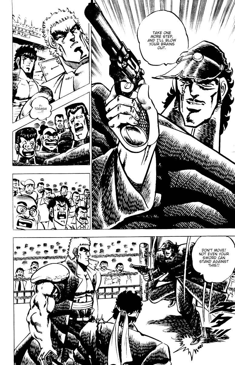 Page 9 Chapter 11 Sakigake!! Otokojuku