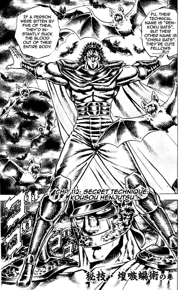 Page 1 Chapter 112 Sakigake!! Otokojuku