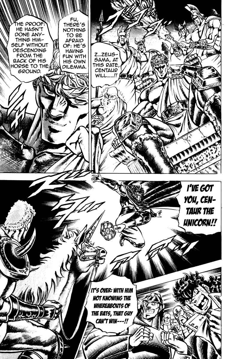 Page 12 Chapter 112 Sakigake!! Otokojuku